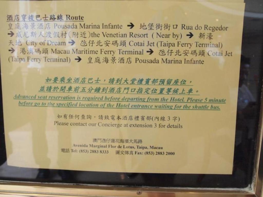Pousada Marina Infante Macau Exterior photo